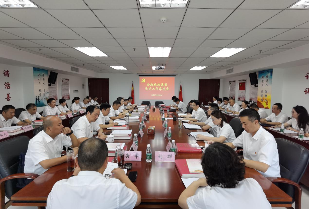 新宝会(中国区)有限公司-集团