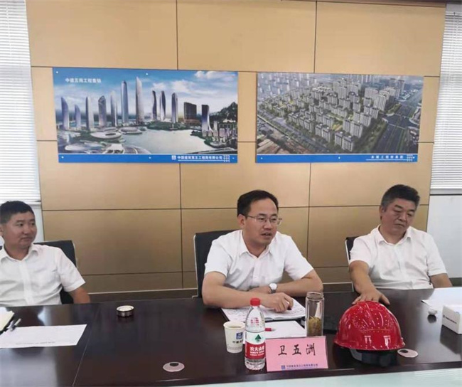 新宝会(中国区)有限公司-集团