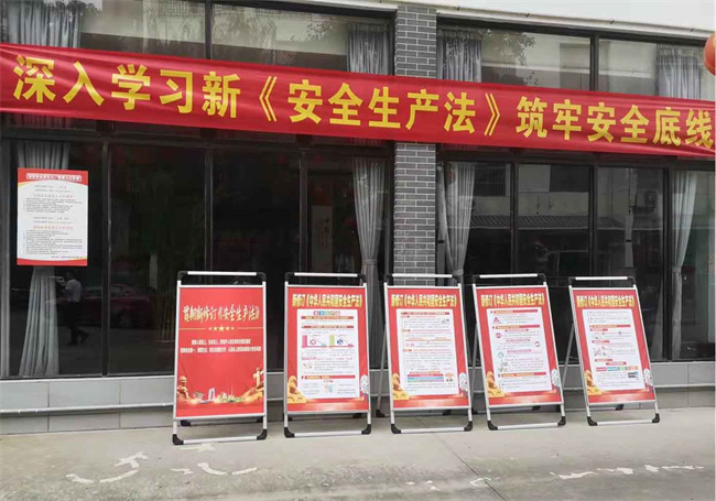 新宝会(中国区)有限公司-集团