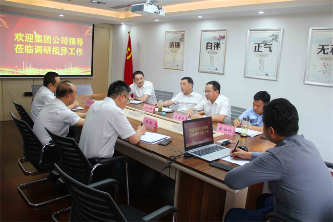 新宝会(中国区)有限公司-集团