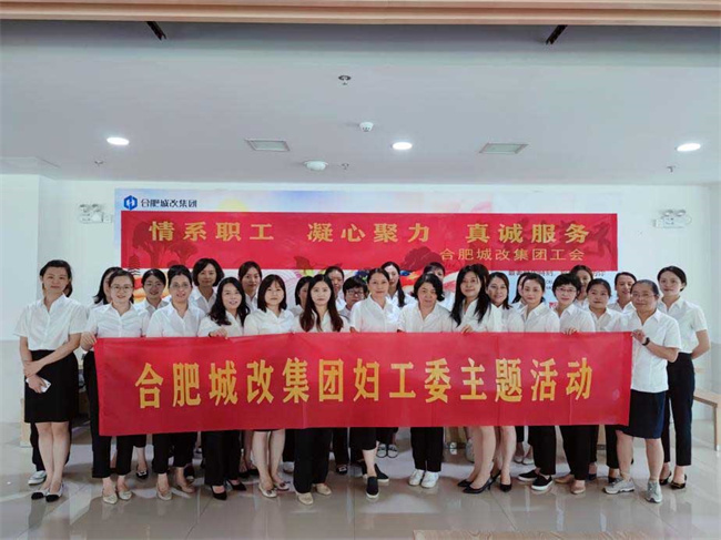 新宝会(中国区)有限公司-集团