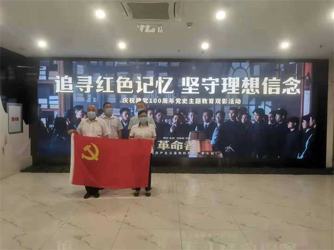 新宝会(中国区)有限公司-集团