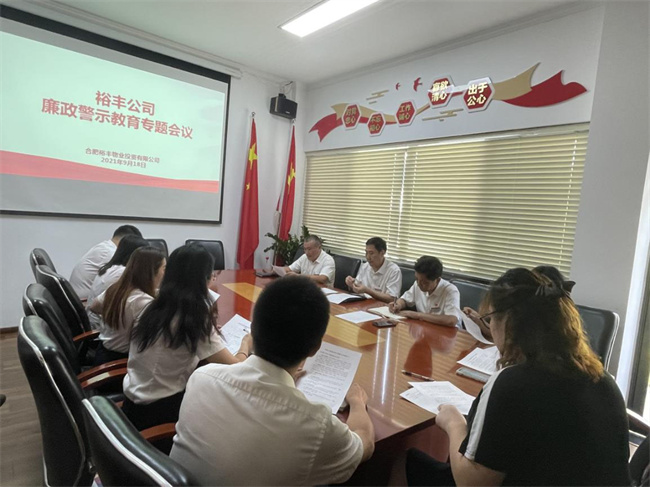 新宝会(中国区)有限公司-集团