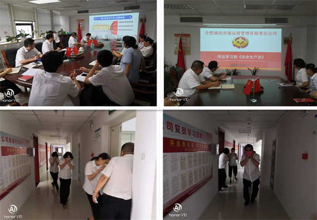 新宝会(中国区)有限公司-集团