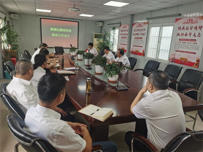 新宝会(中国区)有限公司-集团