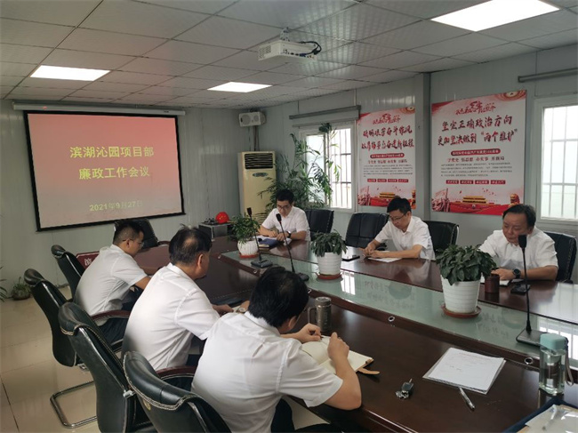 新宝会(中国区)有限公司-集团