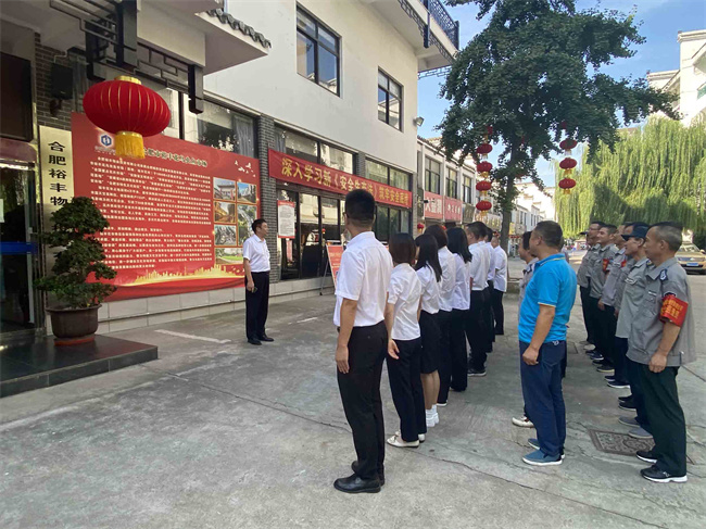 新宝会(中国区)有限公司-集团