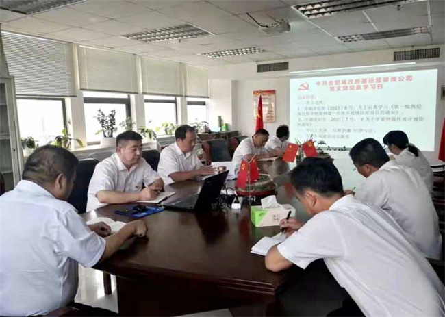 新宝会(中国区)有限公司-集团