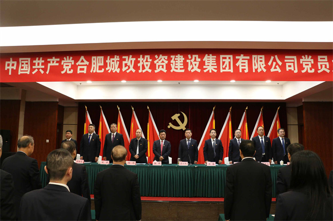 新宝会(中国区)有限公司-集团