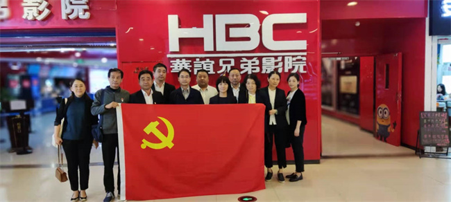 新宝会(中国区)有限公司-集团