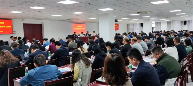 新宝会(中国区)有限公司-集团