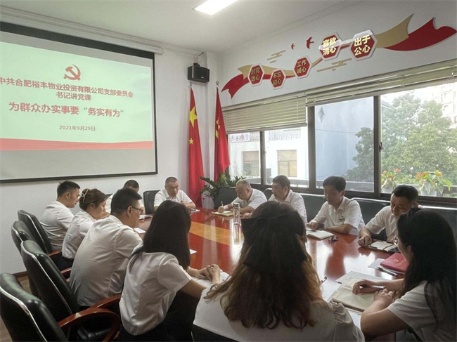 新宝会(中国区)有限公司-集团