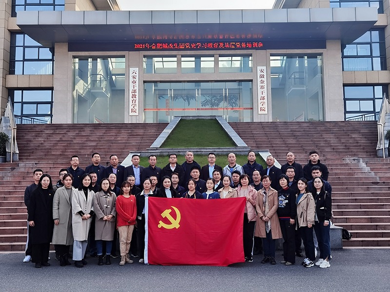 新宝会(中国区)有限公司-集团