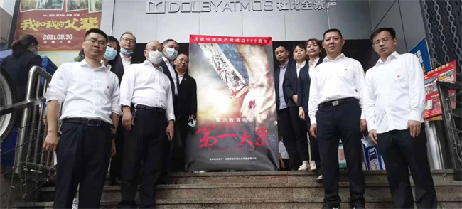 新宝会(中国区)有限公司-集团