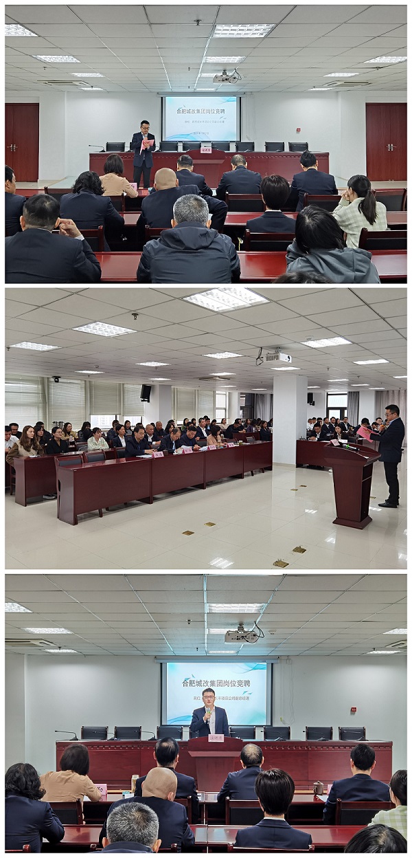 新宝会(中国区)有限公司-集团