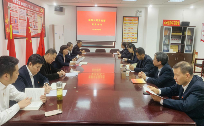 新宝会(中国区)有限公司-集团