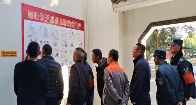 新宝会(中国区)有限公司-集团