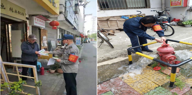 新宝会(中国区)有限公司-集团
