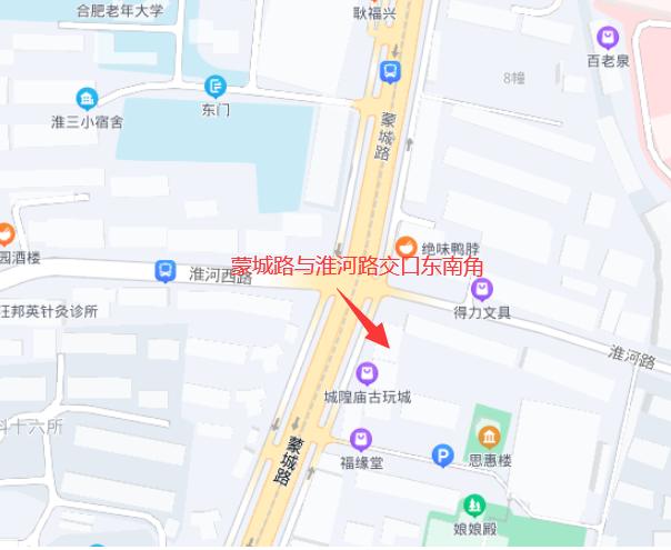 新宝会(中国区)有限公司-集团