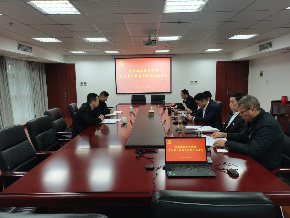 新宝会(中国区)有限公司-集团