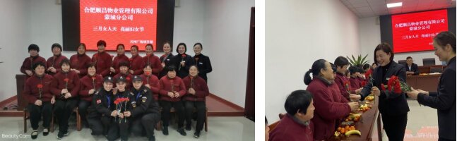 新宝会(中国区)有限公司-集团