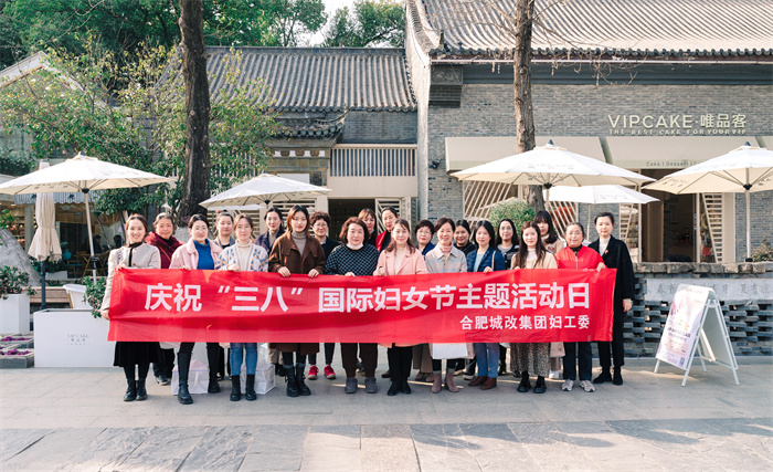 新宝会(中国区)有限公司-集团