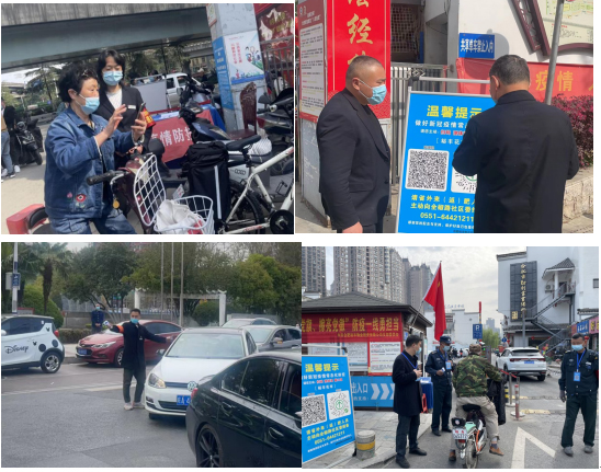 新宝会(中国区)有限公司-集团