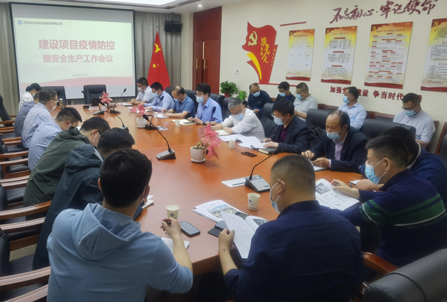 新宝会(中国区)有限公司-集团