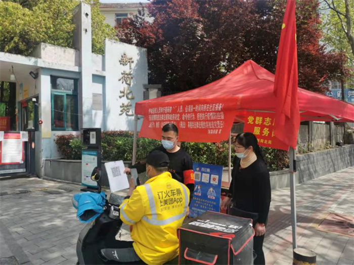 新宝会(中国区)有限公司-集团