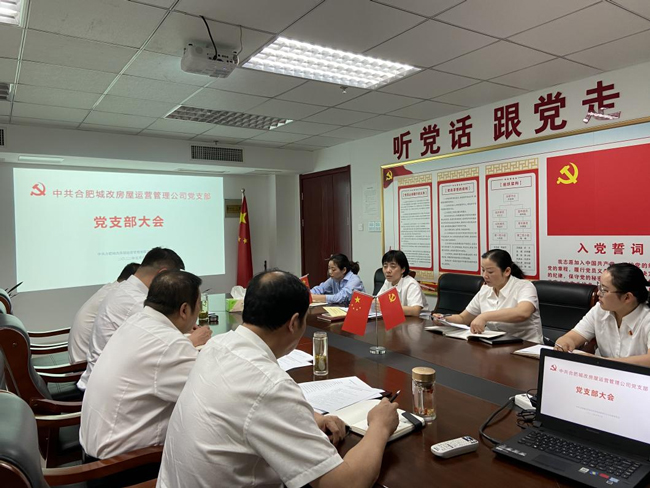 新宝会(中国区)有限公司-集团