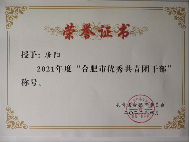 新宝会(中国区)有限公司-集团