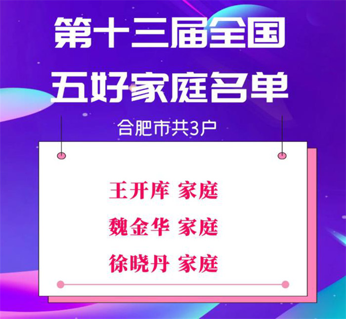 新宝会(中国区)有限公司-集团