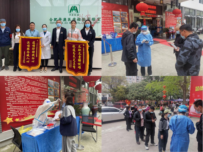 新宝会(中国区)有限公司-集团