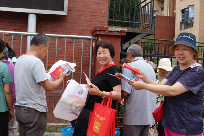 新宝会(中国区)有限公司-集团