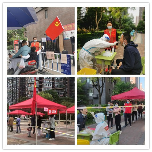 新宝会(中国区)有限公司-集团