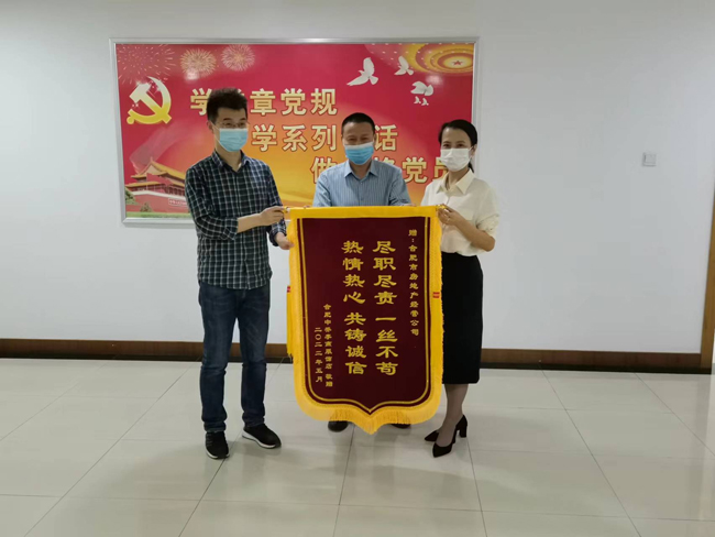 新宝会(中国区)有限公司-集团