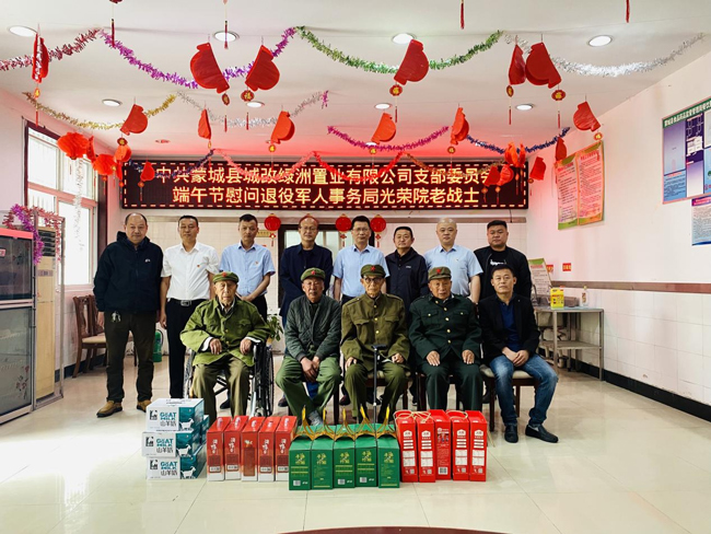 新宝会(中国区)有限公司-集团