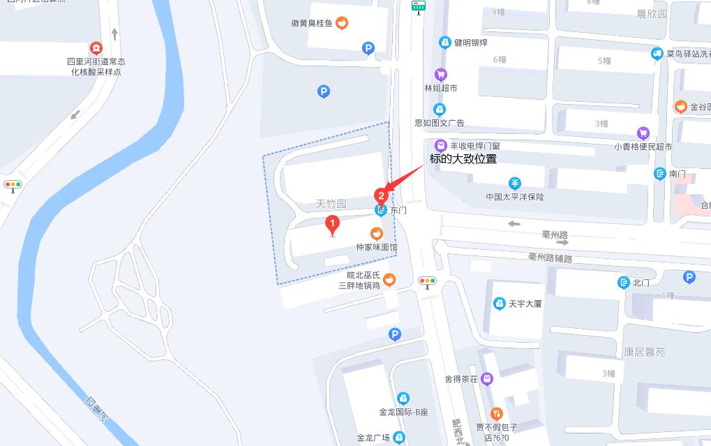 新宝会(中国区)有限公司-集团
