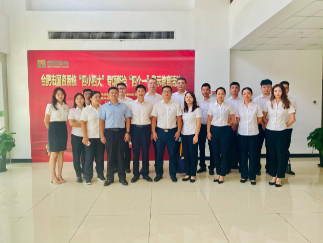 新宝会(中国区)有限公司-集团