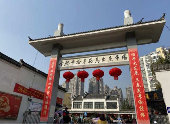 新宝会(中国区)有限公司-集团