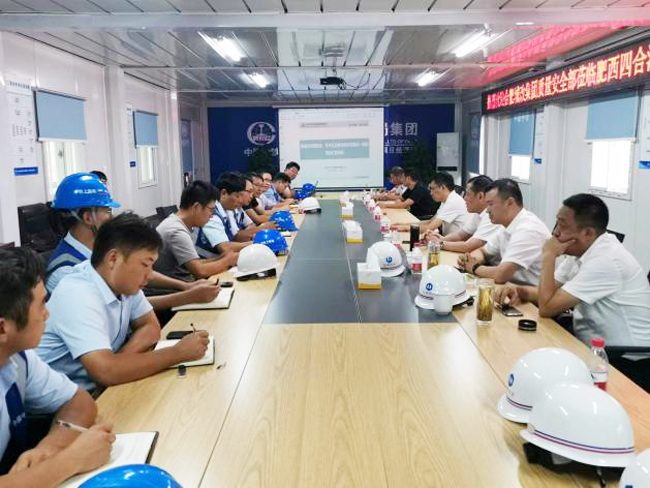 新宝会(中国区)有限公司-集团