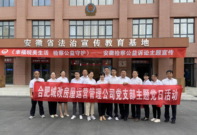 新宝会(中国区)有限公司-集团