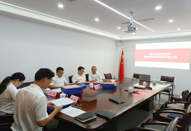 新宝会(中国区)有限公司-集团