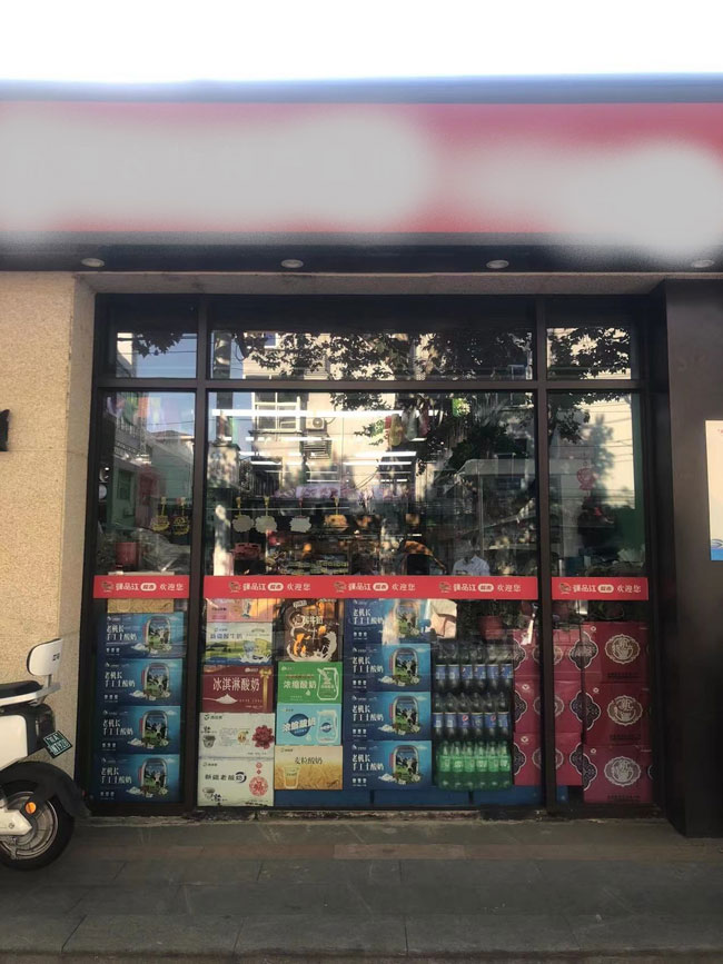 新宝会(中国区)有限公司-集团