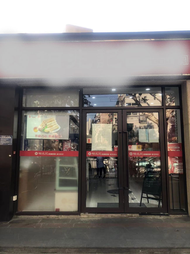 新宝会(中国区)有限公司-集团