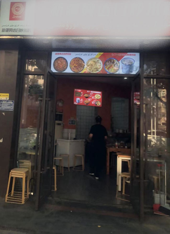 新宝会(中国区)有限公司-集团