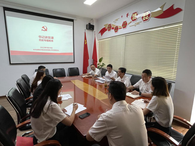 新宝会(中国区)有限公司-集团