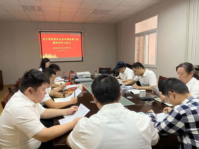 新宝会(中国区)有限公司-集团