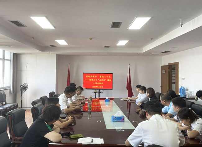 新宝会(中国区)有限公司-集团