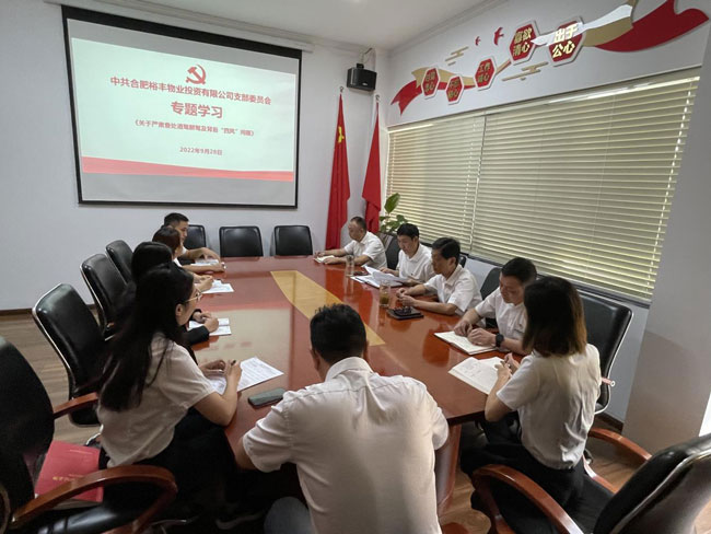 新宝会(中国区)有限公司-集团